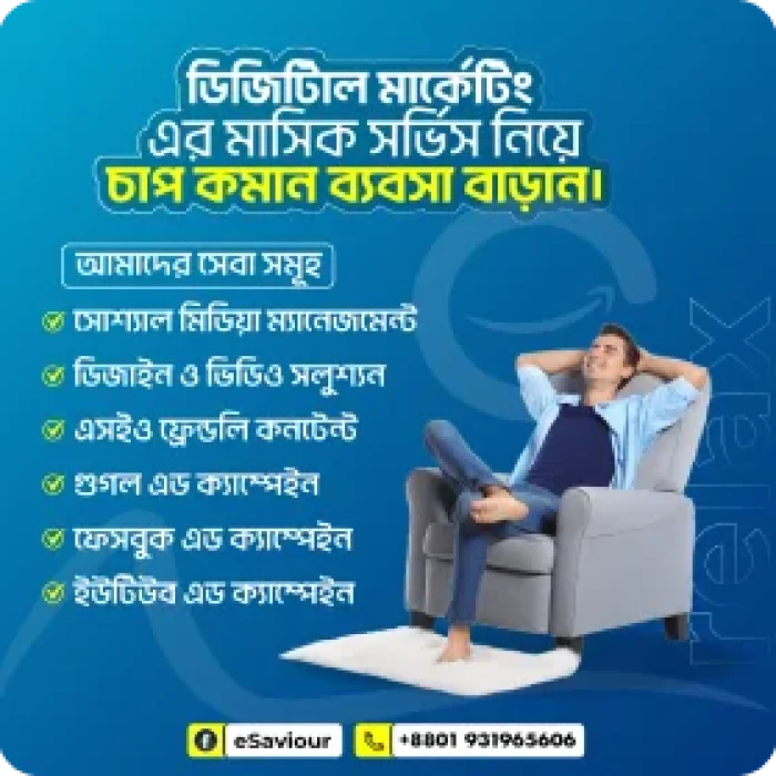 Digital Marketing Service